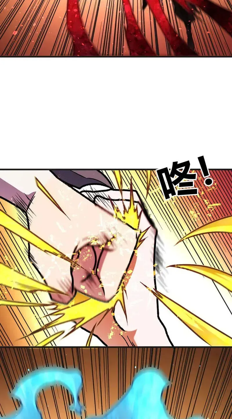 Read God killer chapter 223 image 24 on Lezhin