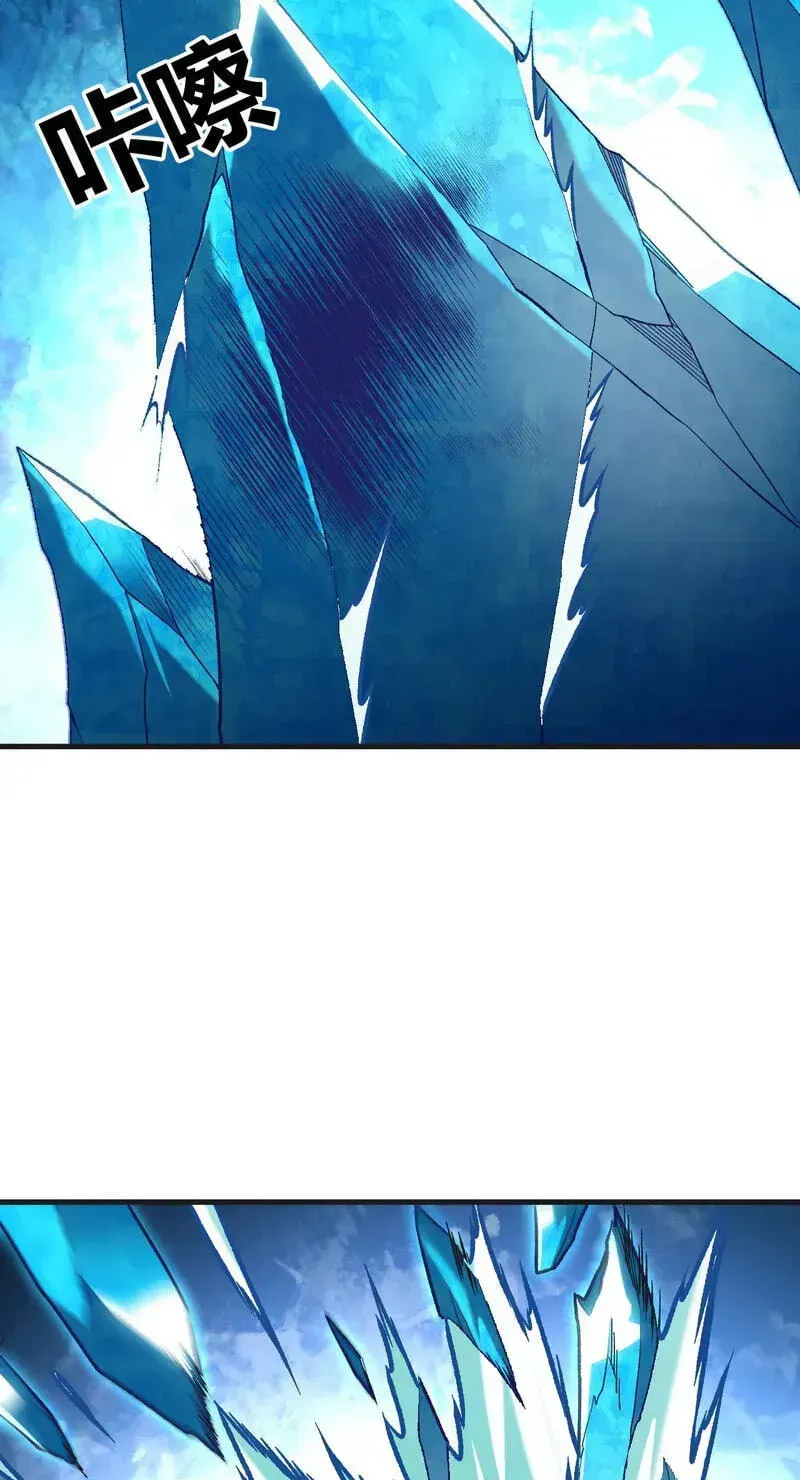 Read God killer chapter 223 image 5 on Lezhin