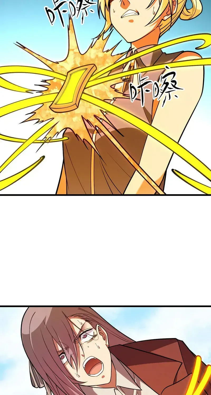 Read God killer chapter 223 image 50 on Lezhin