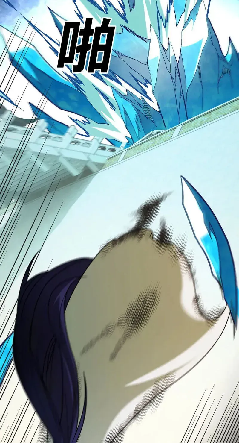 Read God killer chapter 223 image 6 on Lezhin
