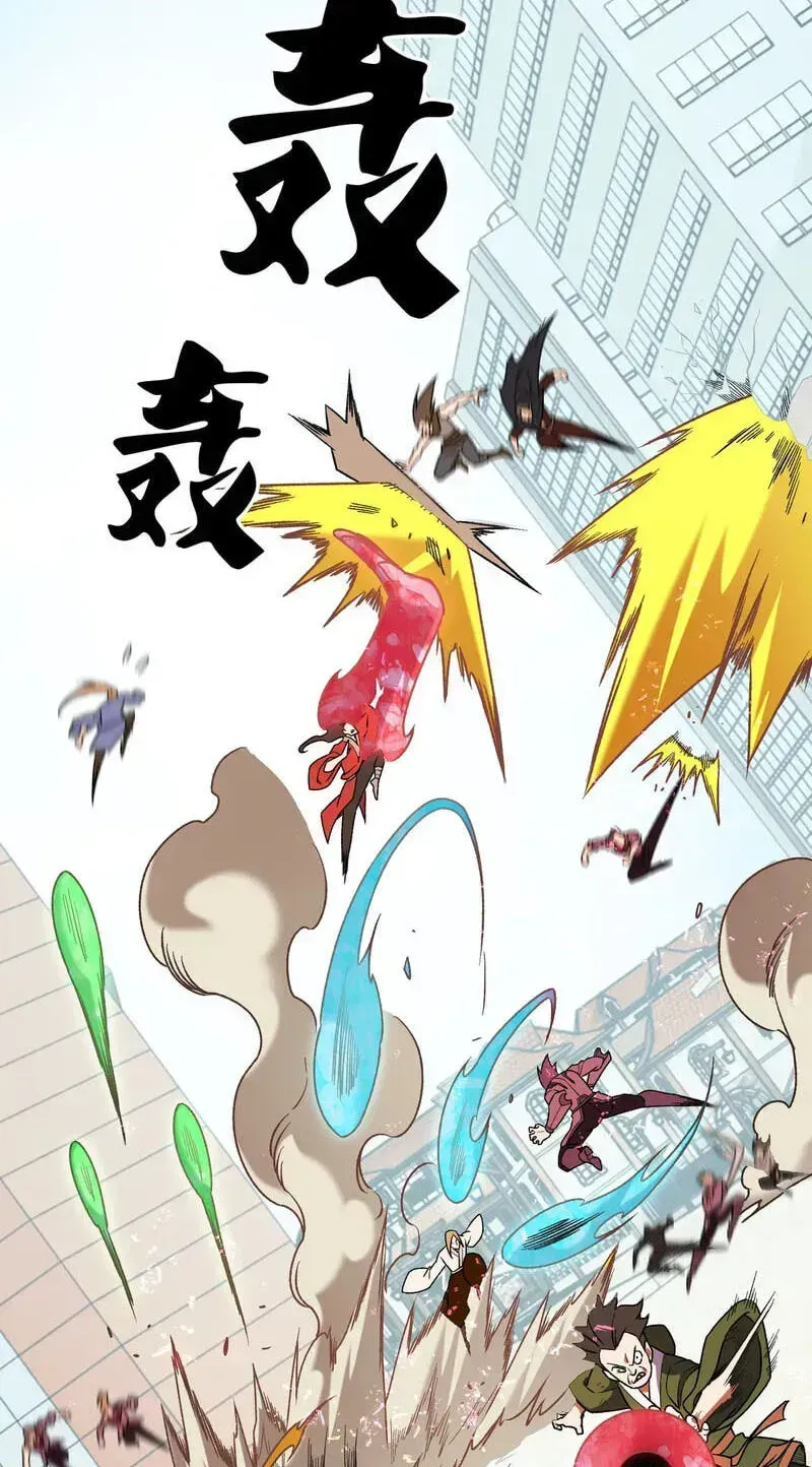 Read God killer chapter 224 image 33 on Lezhin