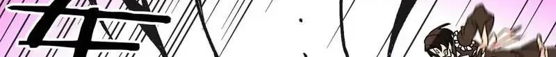 Read God killer chapter 224 image 48 on Lezhin