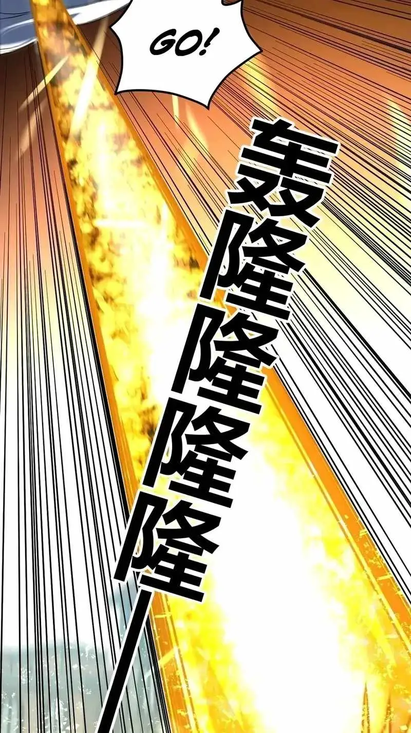 Read God killer chapter 225 image 22 on Lezhin