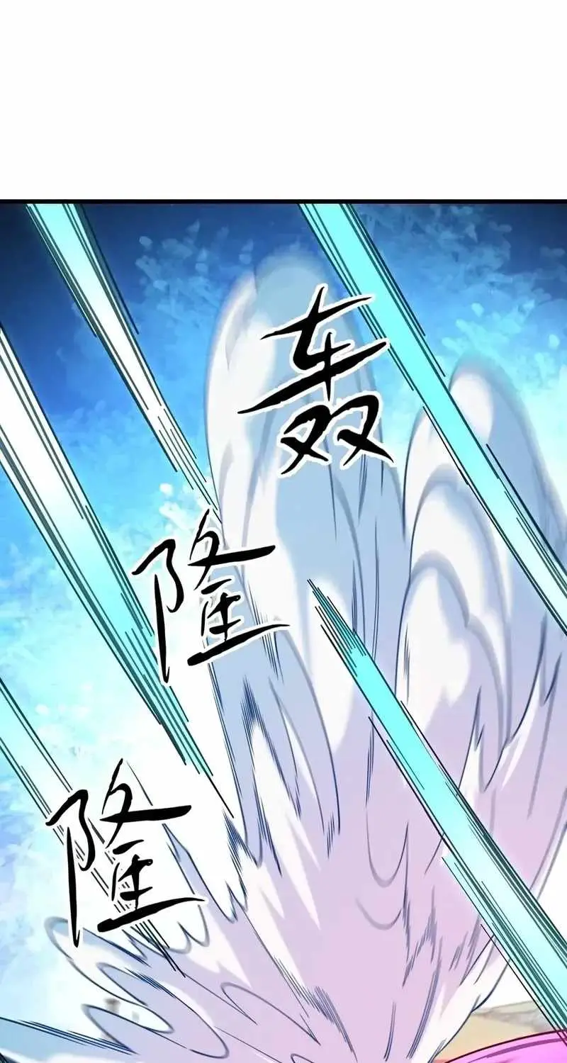 Read God killer chapter 225 image 69 on Lezhin