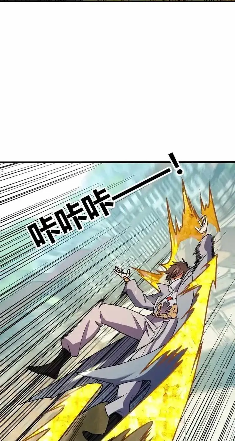 Read God killer chapter 225 image 8 on Lezhin