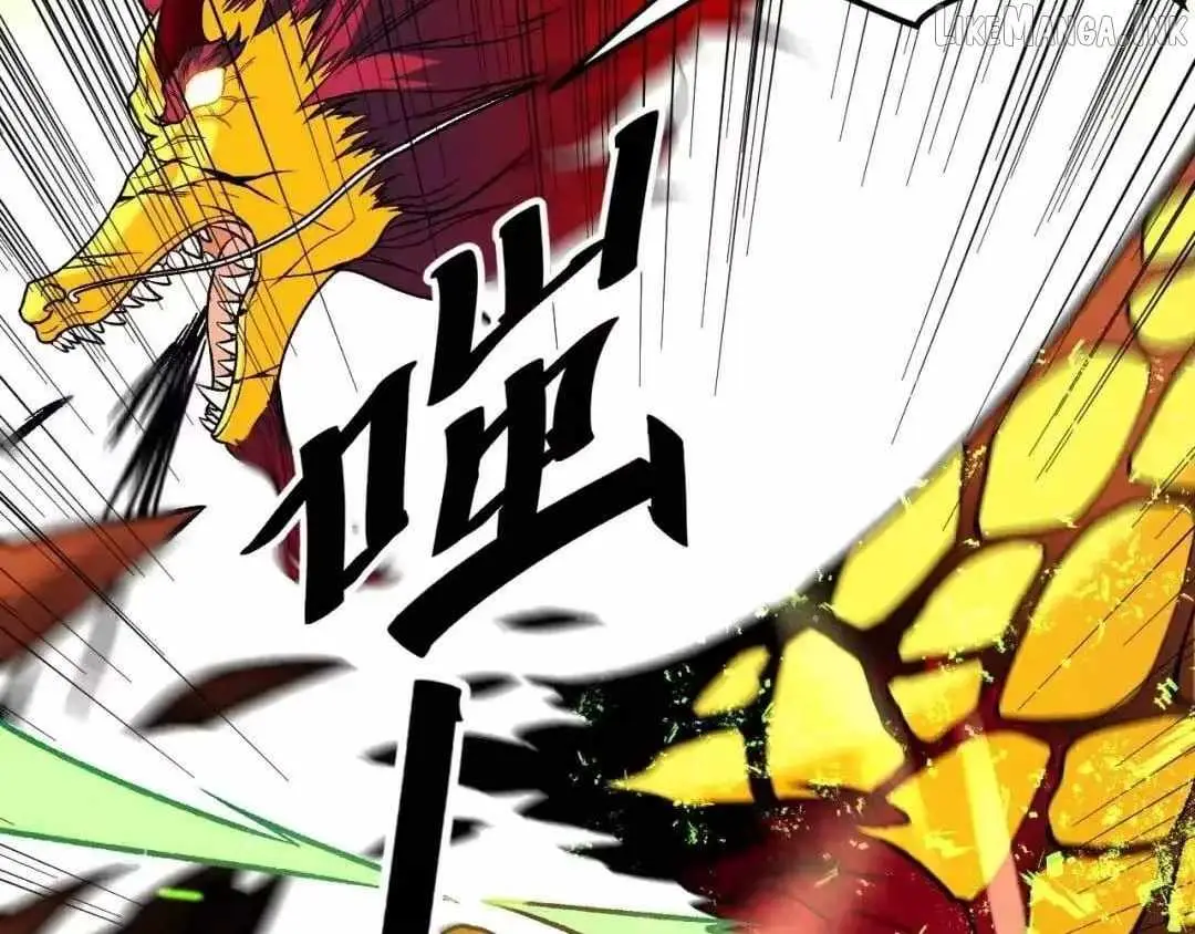 Read God killer chapter 229 image 125 on Lezhin