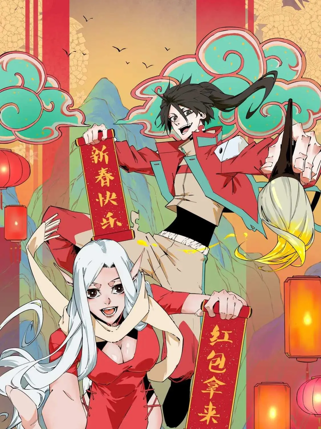 Read God killer chapter 23 image 1 on Lezhin