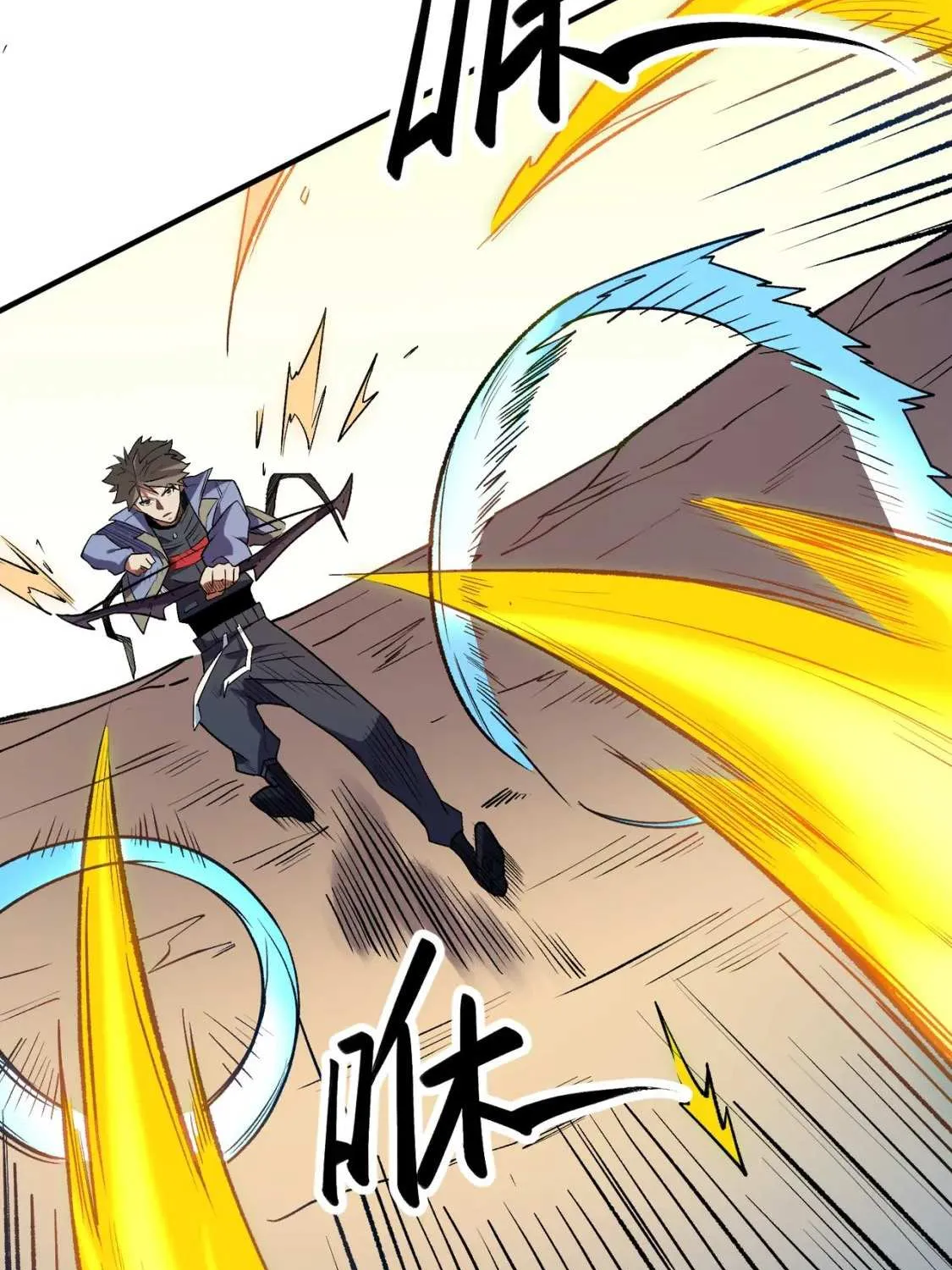 Read God killer chapter 23 image 22 on Lezhin