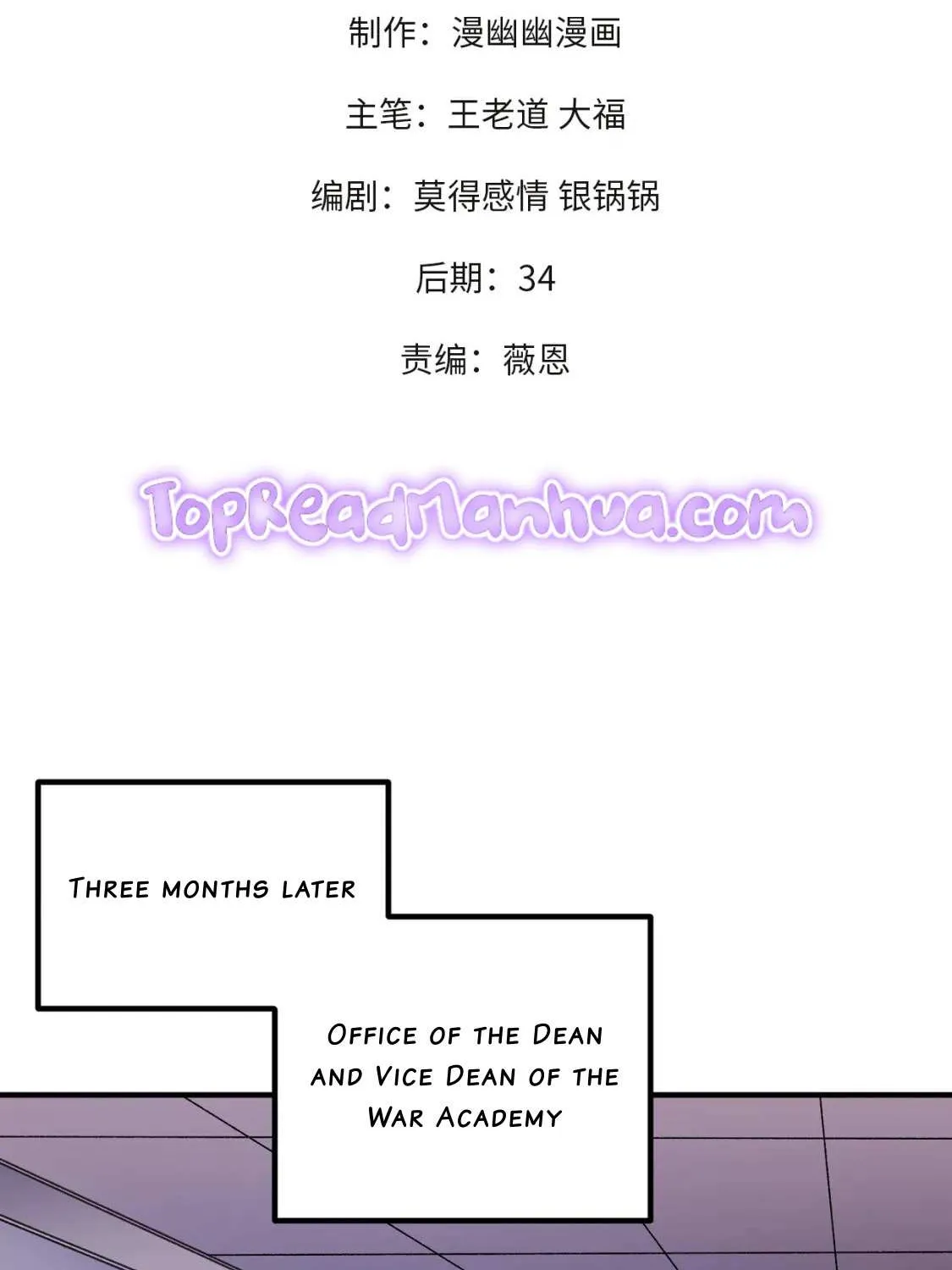 Read God killer chapter 23 image 4 on Lezhin