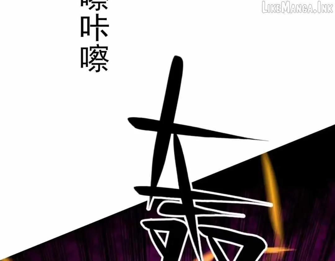 God killer Chapter 230 page 89 - 