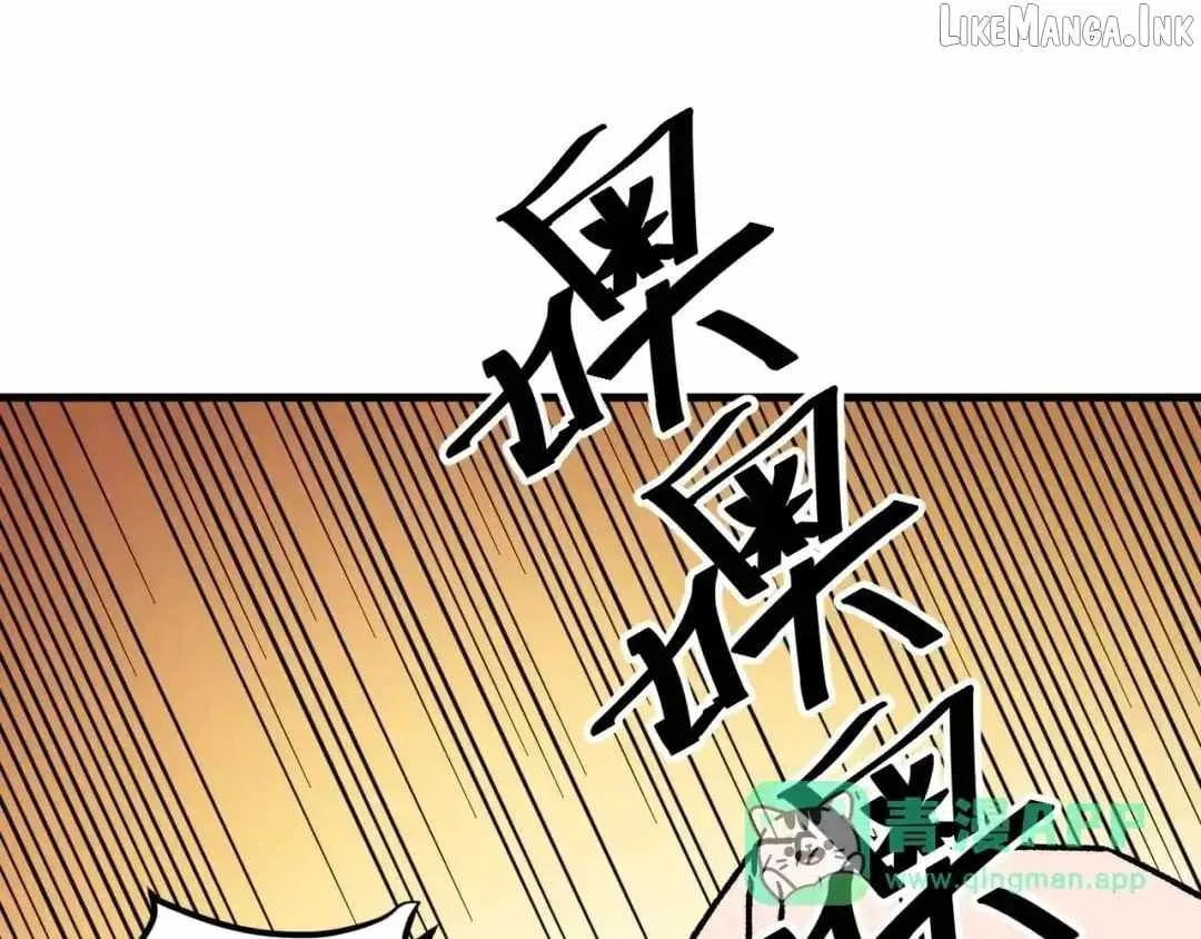 God killer Chapter 231 page 37 - 