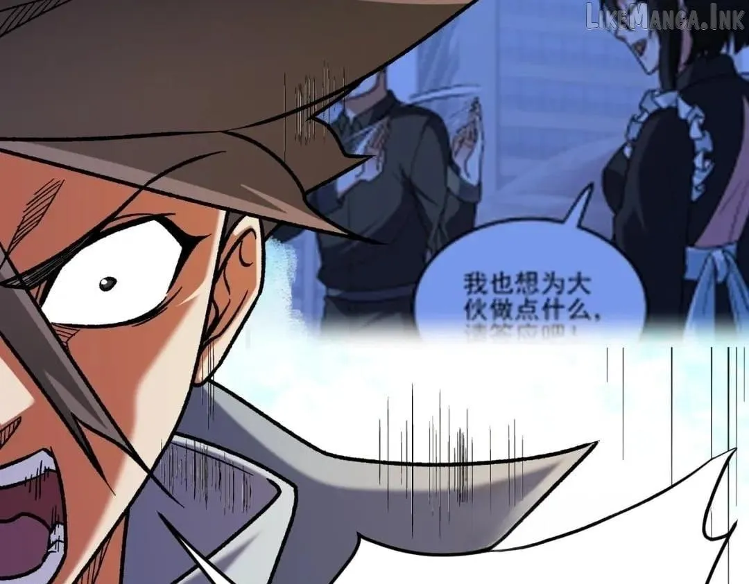 God killer Chapter 232 page 121 - 
