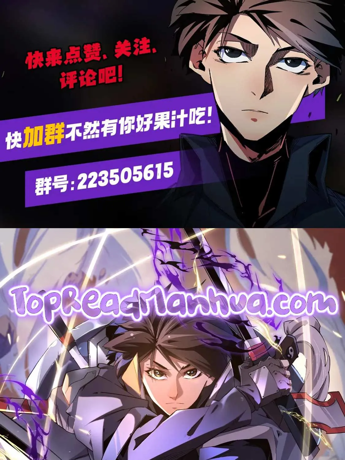 Read God killer chapter 24 image 91 on Lezhin