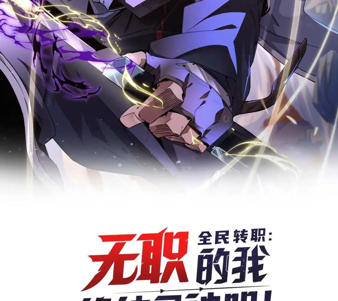Read God killer chapter 24 image 92 on Lezhin