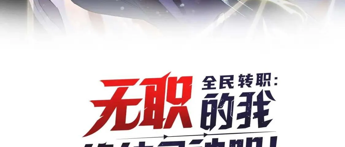 Read God killer chapter 26 image 79 on Lezhin