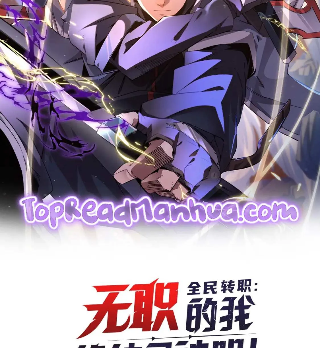Read God killer chapter 27 image 90 on Lezhin