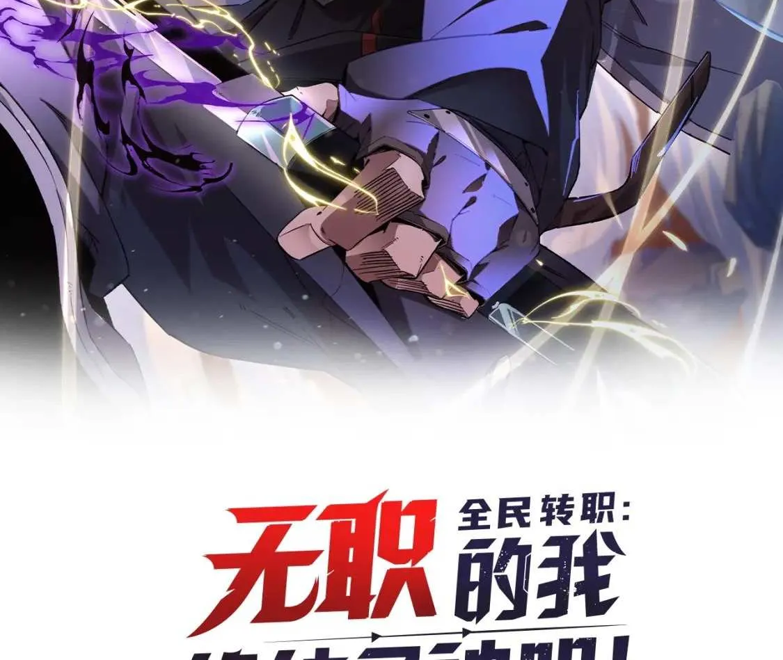 Read God killer chapter 28 image 73 on Lezhin
