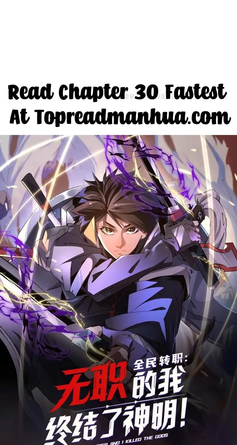 Read God killer chapter 29 image 61 on Lezhin