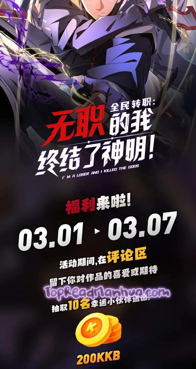 Read God killer chapter 31 image 62 on Lezhin