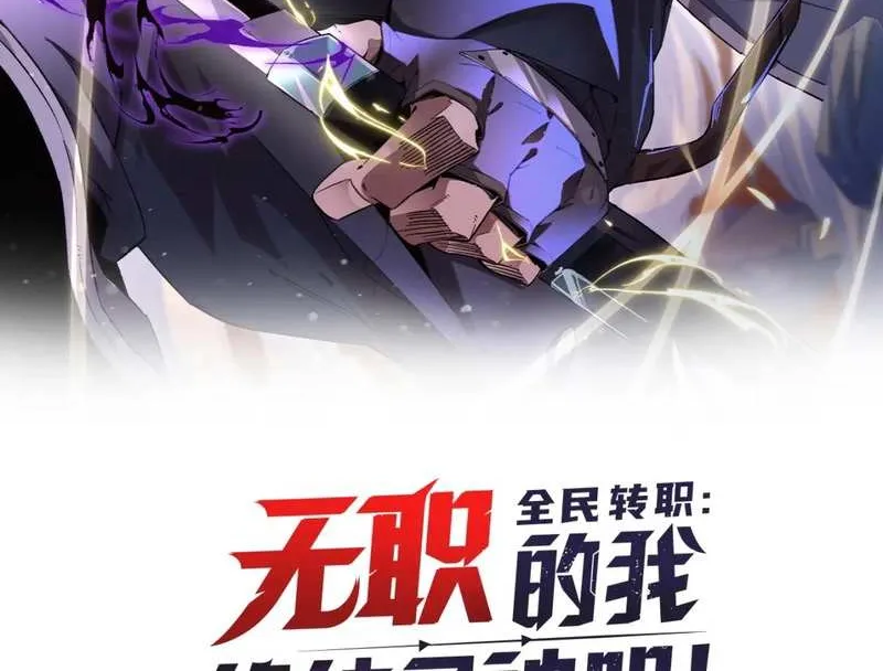 Read God killer chapter 31 image 64 on Lezhin