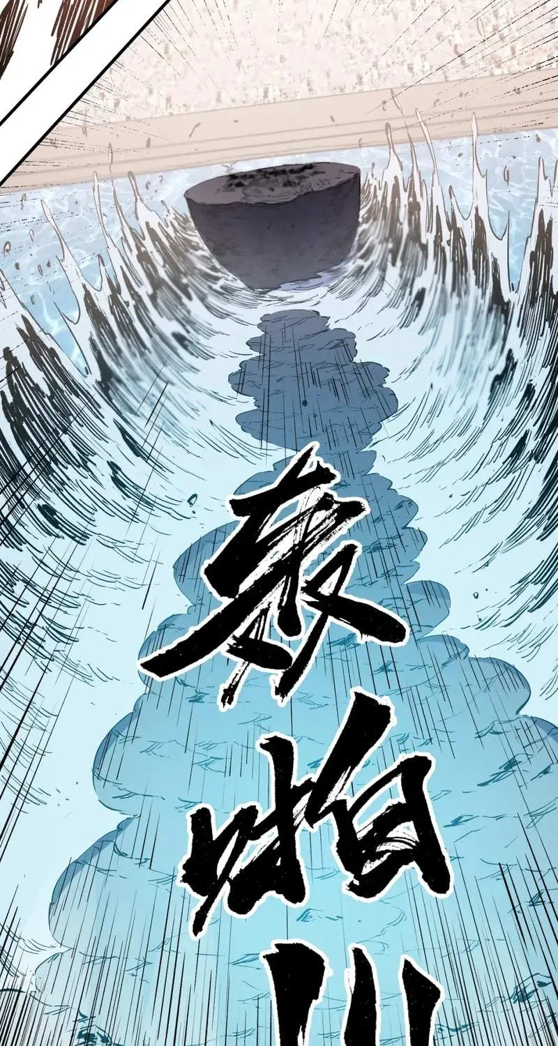 Read God killer chapter 32 image 33 on Lezhin