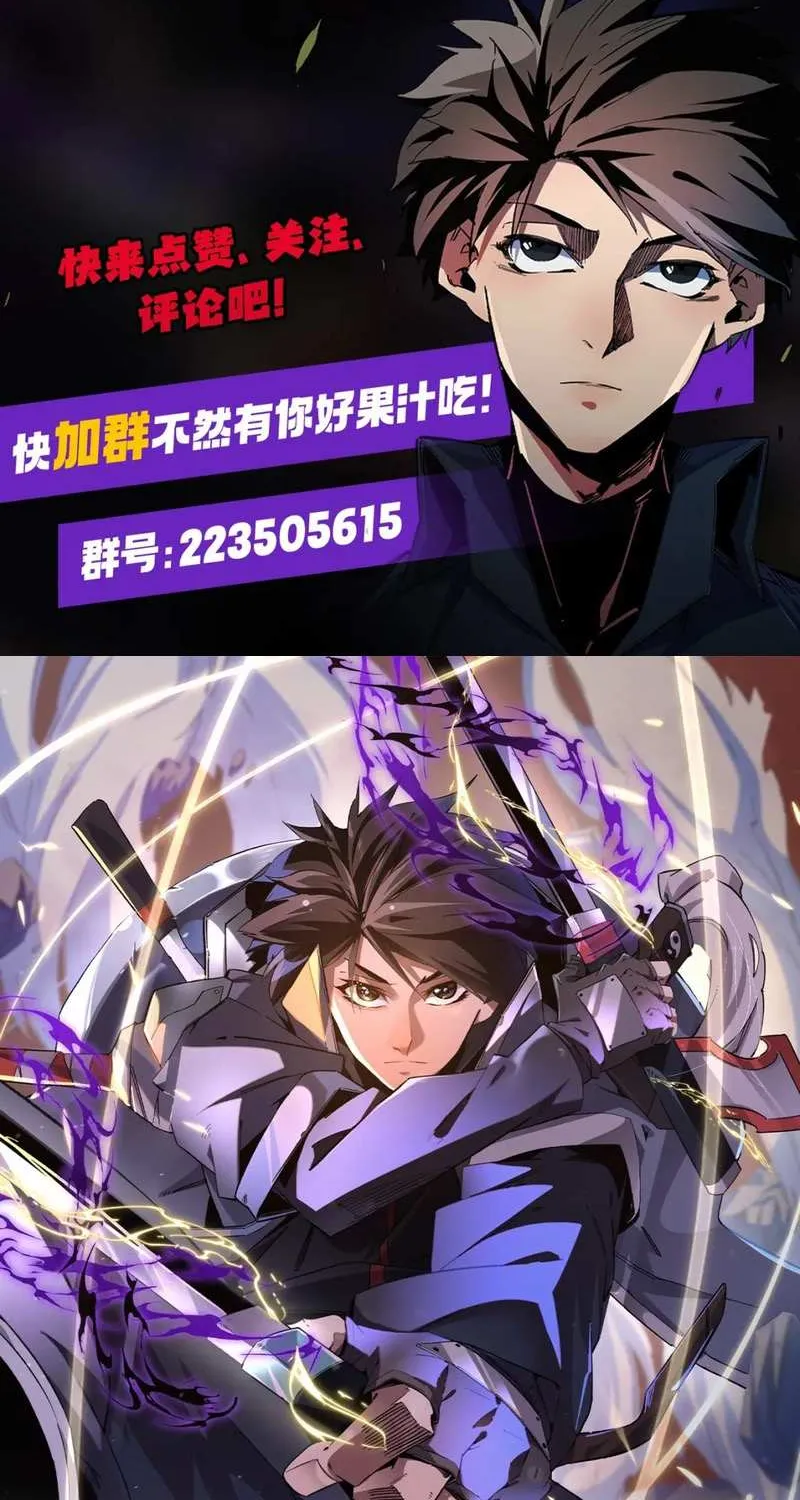 Read God killer chapter 34 image 55 on Lezhin