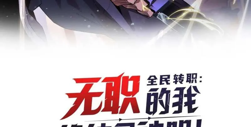 Read God killer chapter 34 image 56 on Lezhin