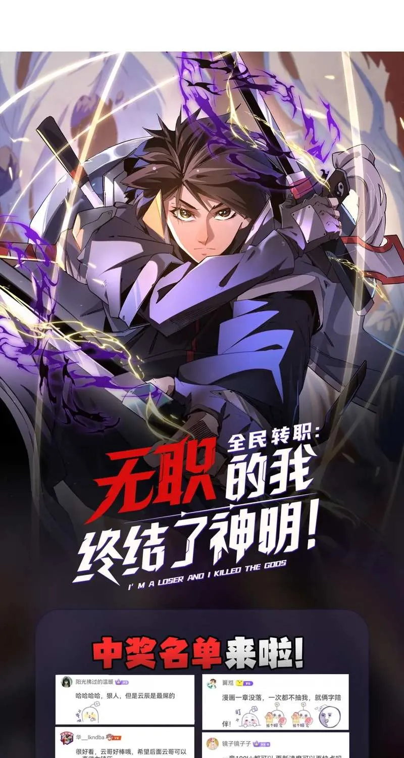 Read God killer chapter 36 image 64 on Lezhin