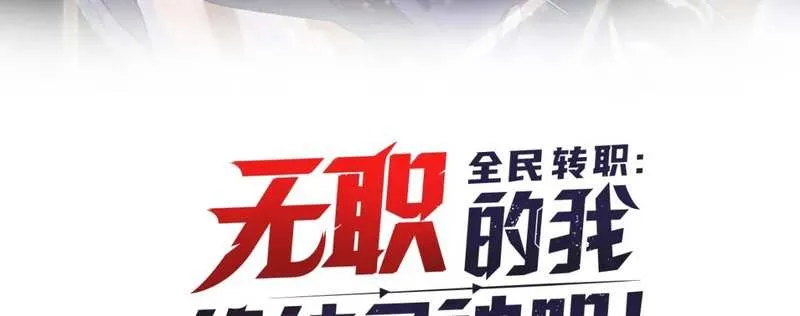 Read God killer chapter 37 image 60 on Lezhin