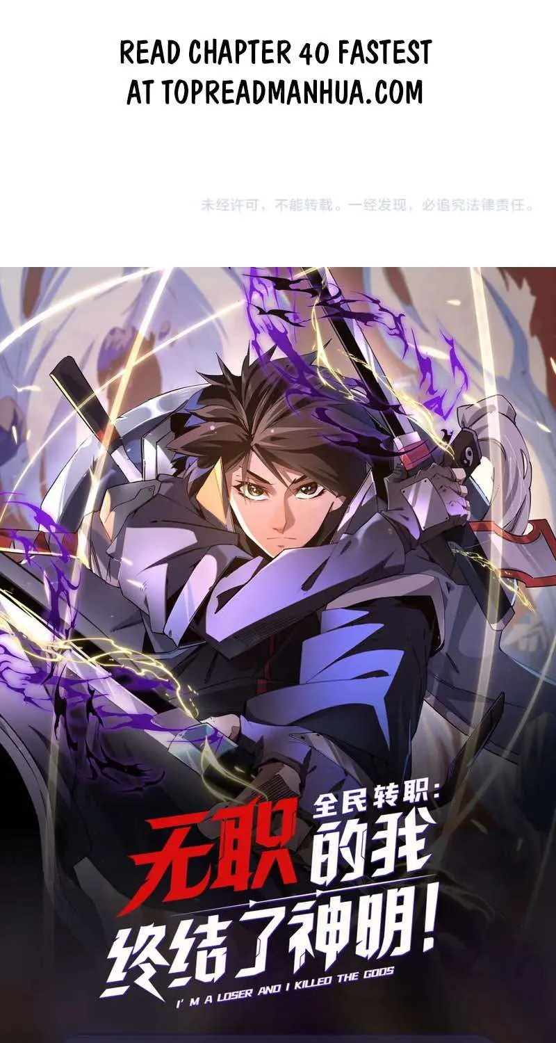 Read God killer chapter 39 image 62 on Lezhin