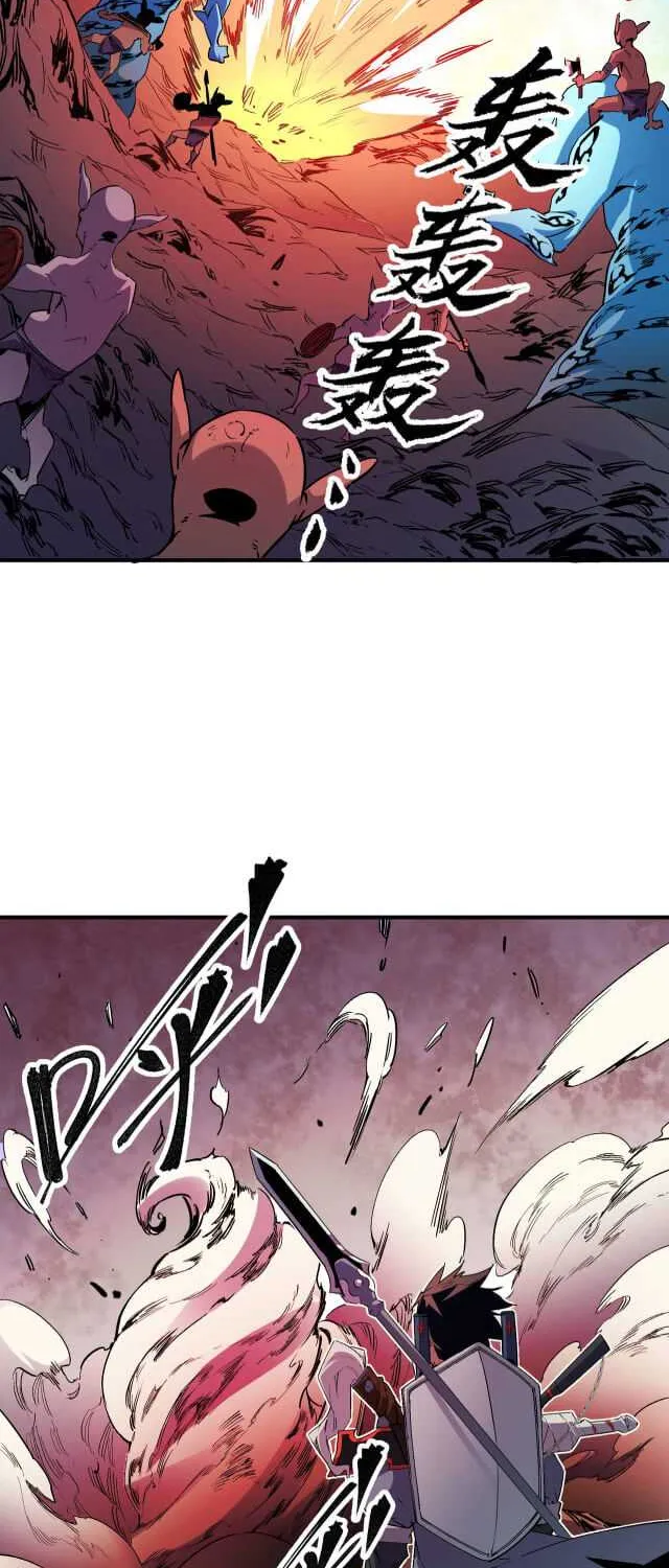 Read God killer chapter 4 image 2 on Lezhin