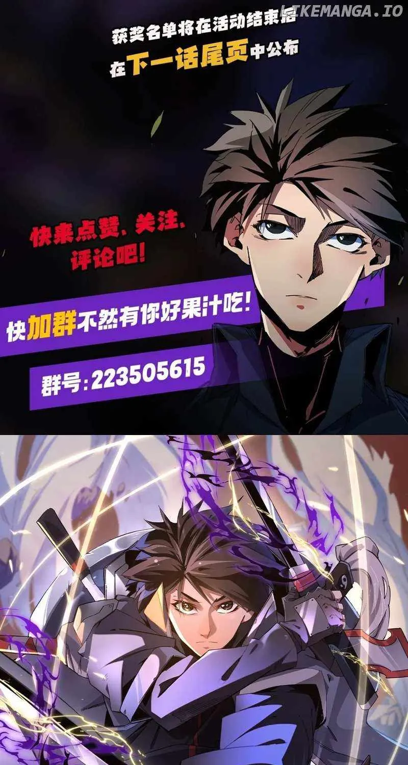 Read God killer chapter 40 image 58 on Lezhin