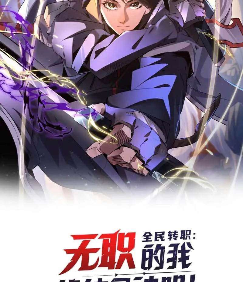 Read God killer chapter 41 image 55 on Lezhin