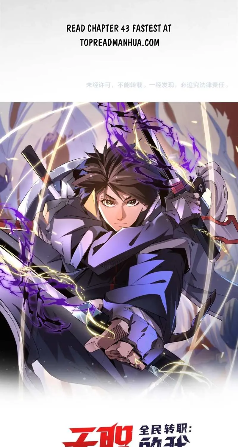 Read God killer chapter 42 image 50 on Lezhin