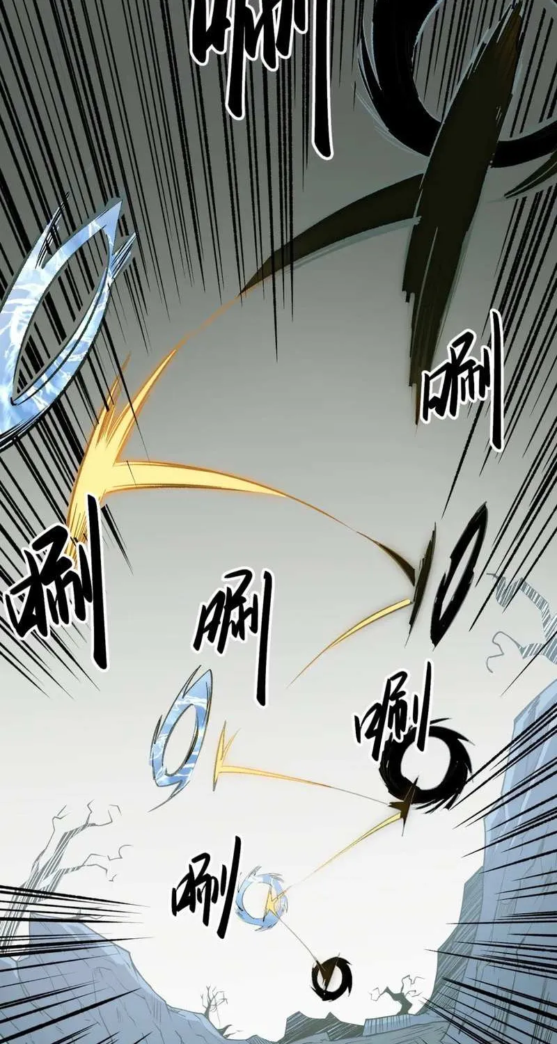 Read God killer chapter 43 image 31 on Lezhin