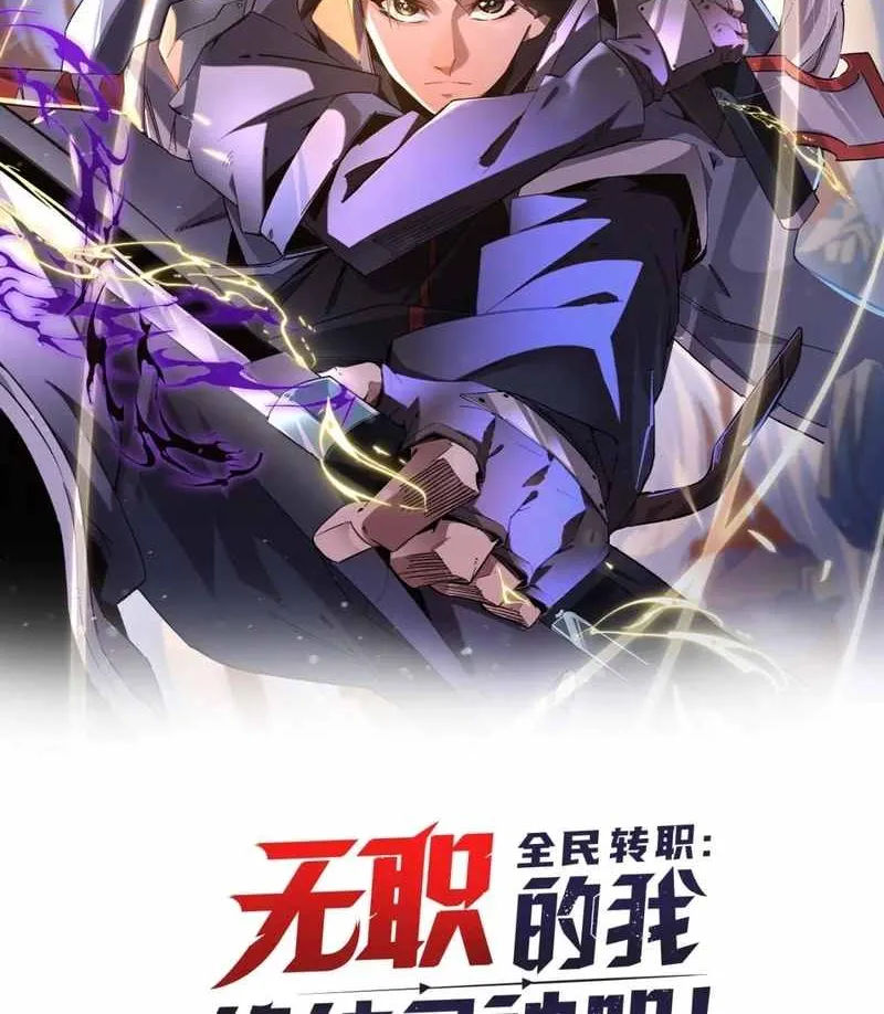 Read God killer chapter 45 image 53 on Lezhin