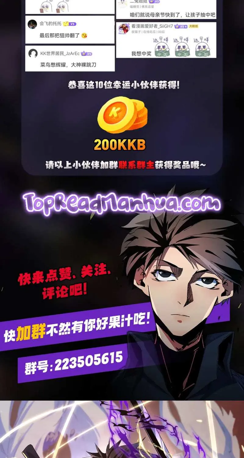 Read God killer chapter 47 image 56 on Lezhin