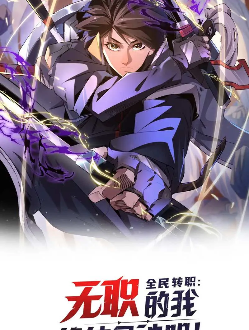 Read God killer chapter 47 image 57 on Lezhin