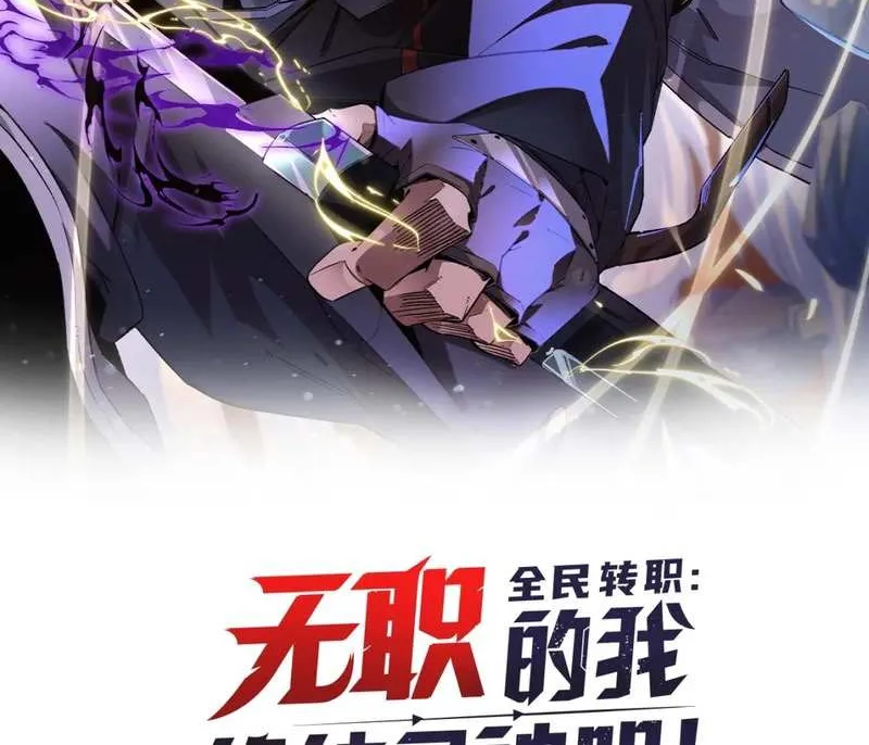 Read God killer chapter 48 image 49 on Lezhin