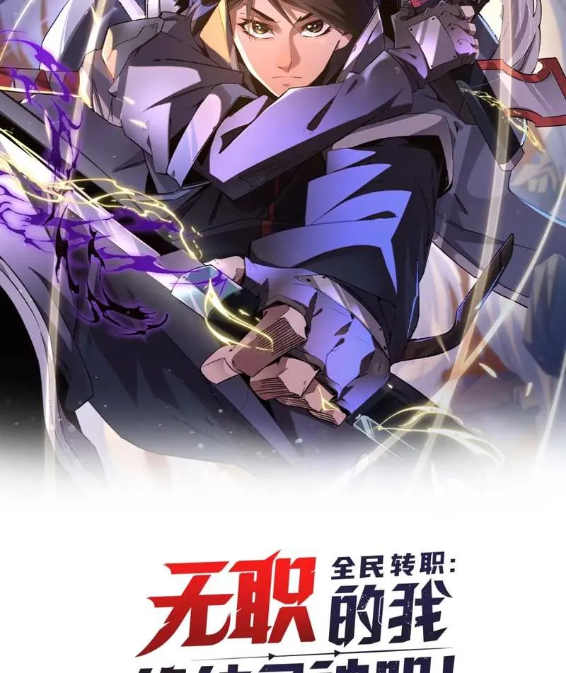 Read God killer chapter 49 image 2 on Lezhin