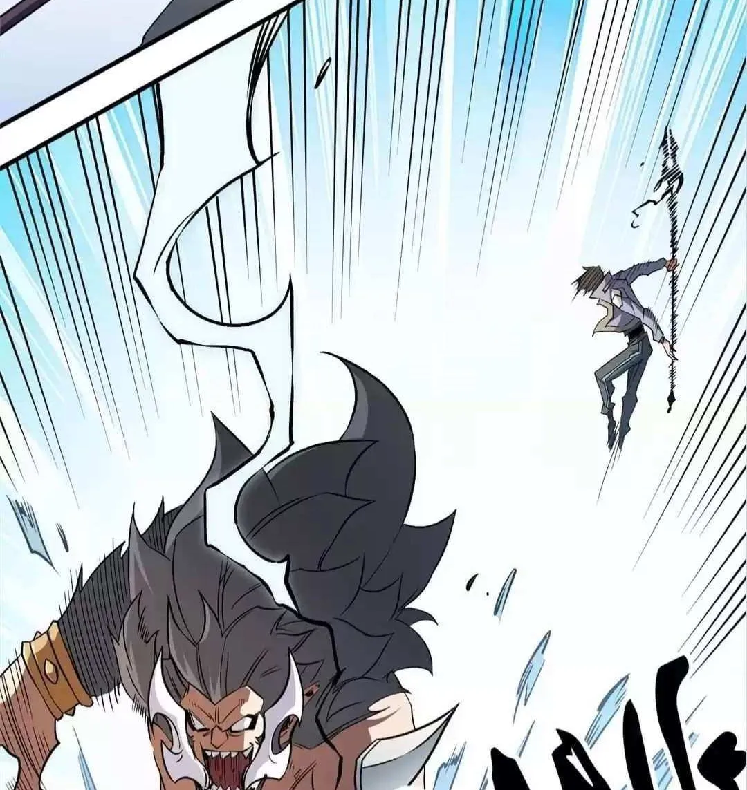 Read God killer chapter 66 image 6 on Lezhin