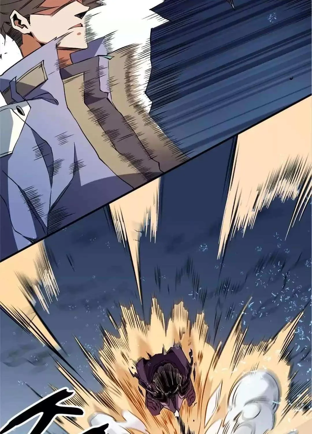 Read God killer chapter 69 image 9 on Lezhin