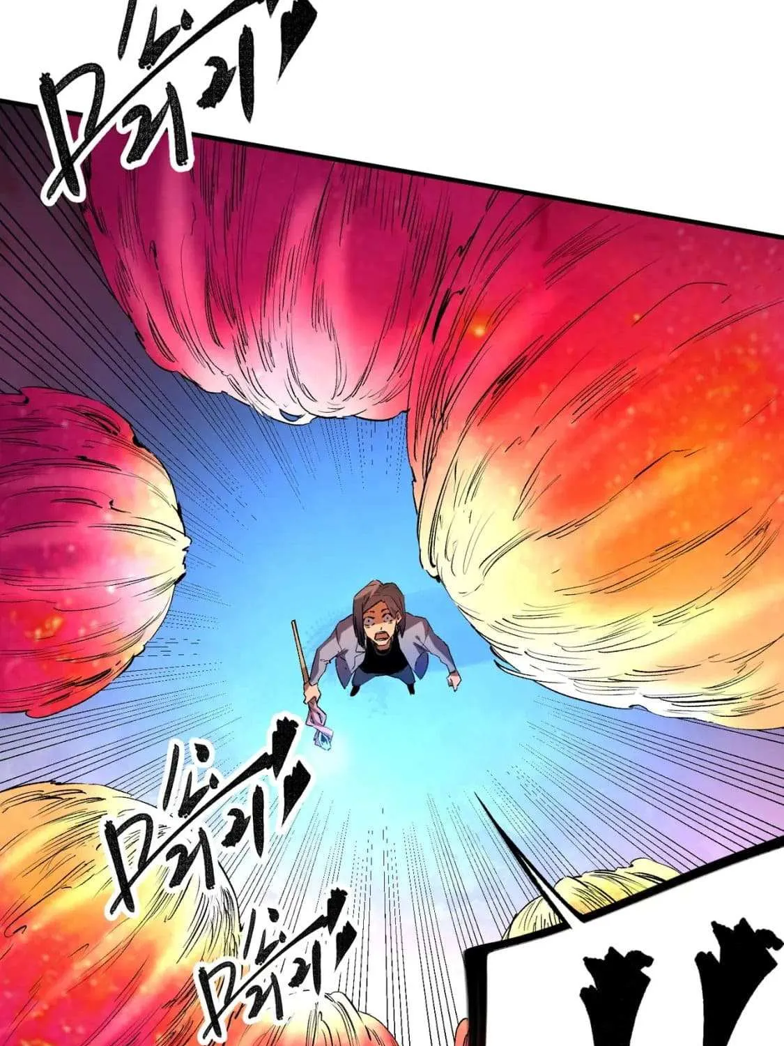 Read God killer chapter 7.1 image 12 on Lezhin