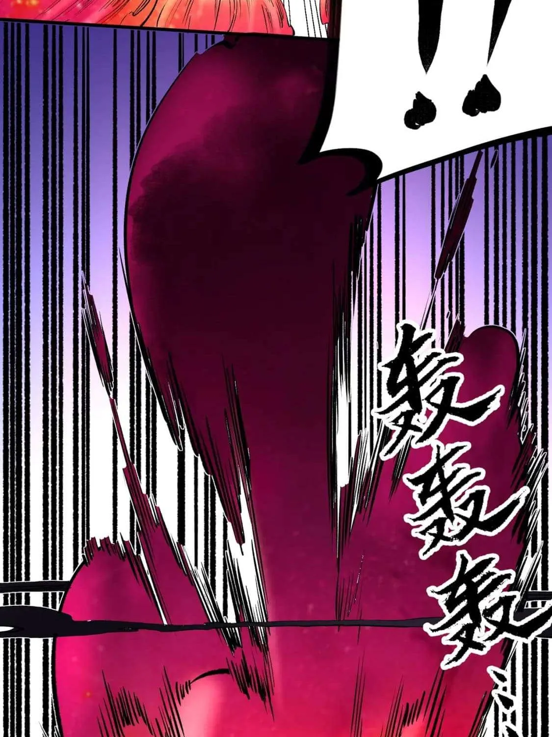 Read God killer chapter 7.1 image 13 on Lezhin