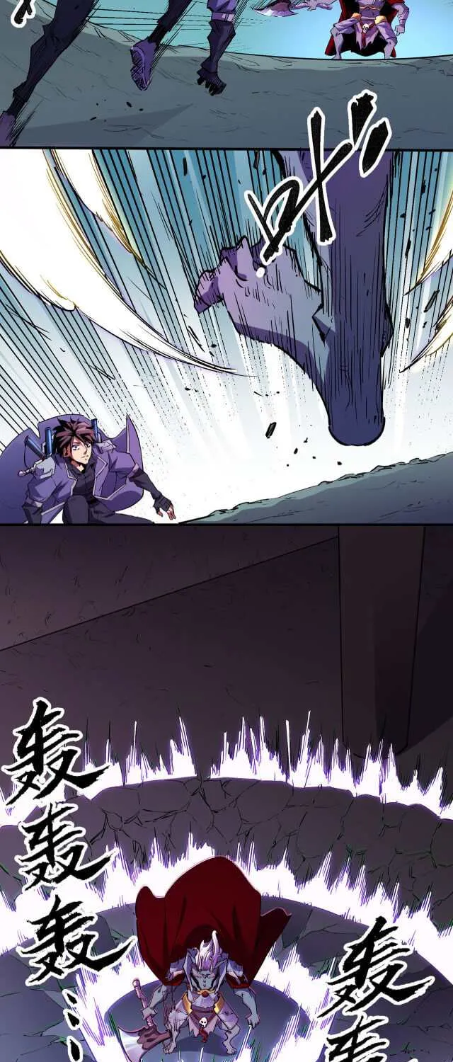 Read God killer chapter 7 image 12 on Lezhin
