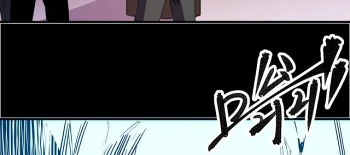 Read God killer chapter 9 image 4 on Lezhin