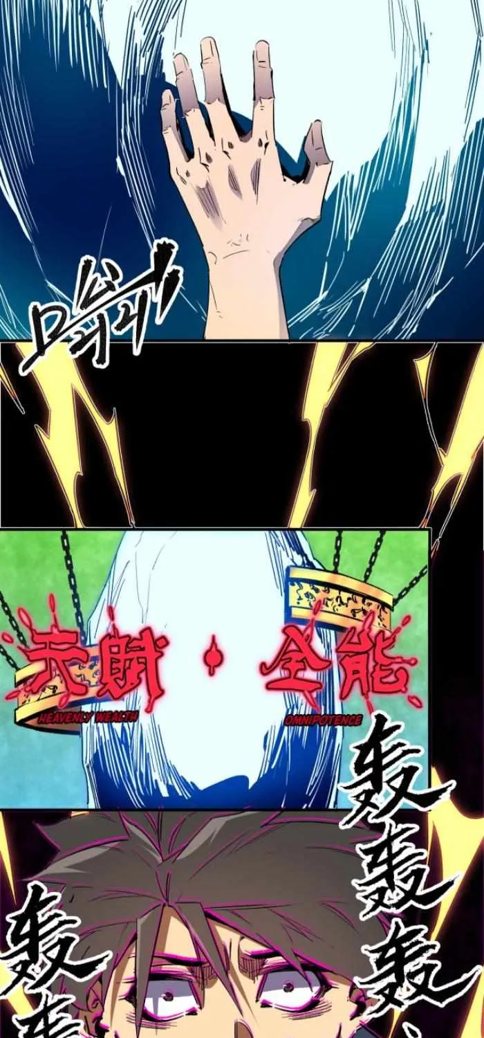 Read God killer chapter 9 image 5 on Lezhin