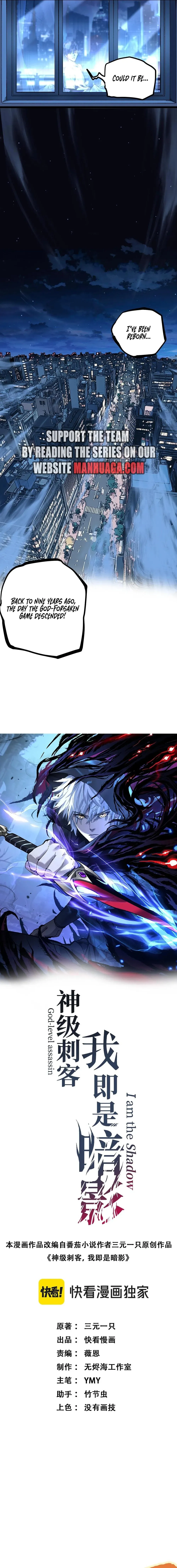 God-Level Assassin, I Am the Shadow Chapter 1 page 7 - 