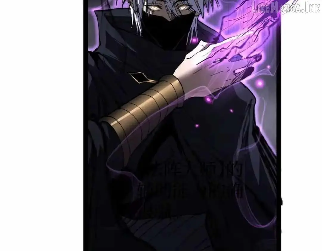 God-Level Assassin, I Am the Shadow Chapter 131 page 33 - 