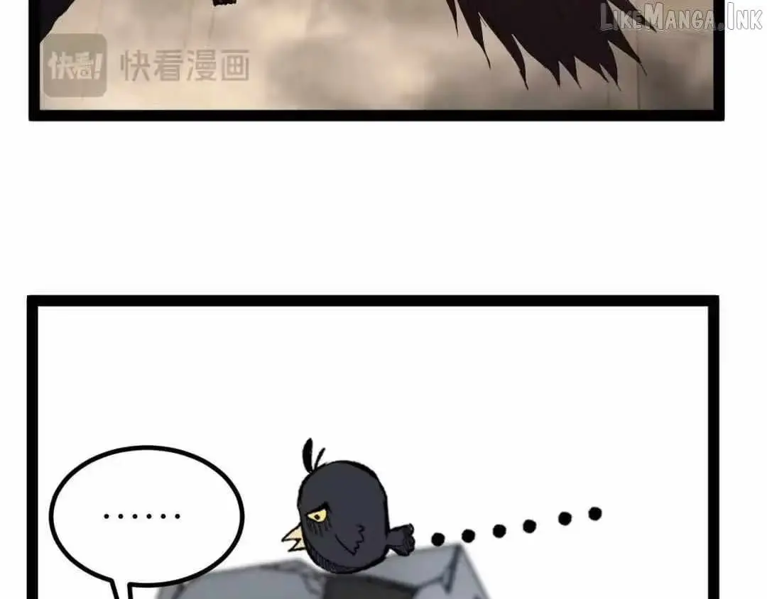 God-Level Assassin, I Am the Shadow Chapter 131 page 6 - 